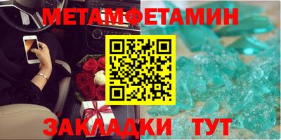 меф VHQ Заводоуковск