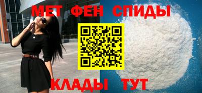 ALPHA PVP Заволжье