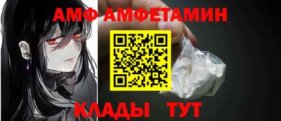 спиды Бугуруслан