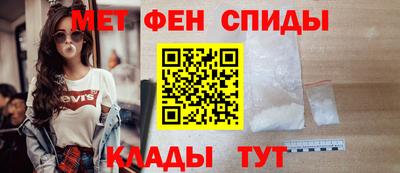 меф VHQ Заводоуковск