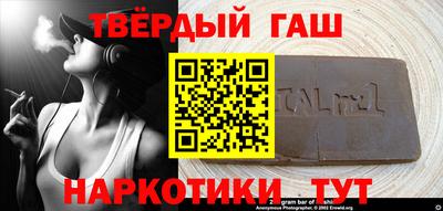 герыч Будённовск