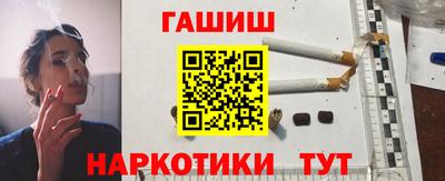 меф VHQ Заводоуковск
