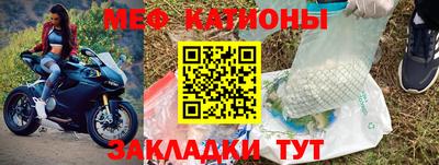 мефедрон VHQ Беслан