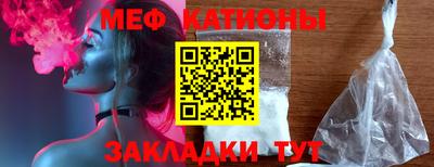 MESCALINE Бузулук