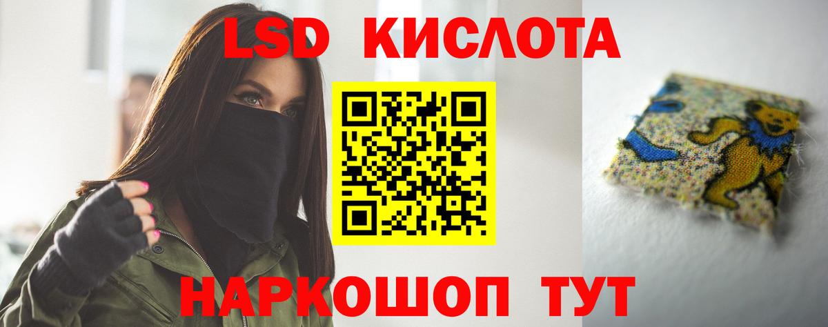 Лсд 25 экстази ecstasy  Назрань  ЛСД экстази ecstasy 