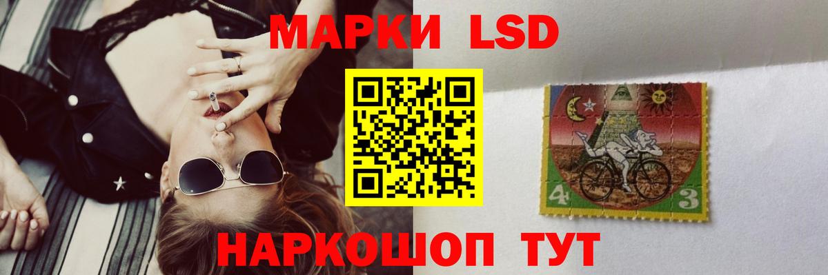 Назрань  LSD-25 экстази ecstasy  Вход с VPN  Лсд 25 экстази  Лсд 25 экстази кислота 