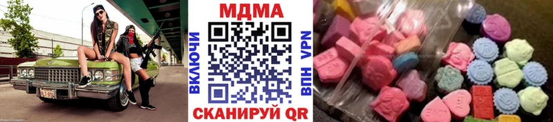 МЕГА продажа наркотиков Назрань MDMA кристаллы