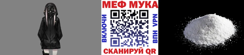 Меф кристаллы  дарнет шоп  Назрань 