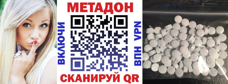 МЕГА сайт  Назрань  МЕТАДОН VHQ 
