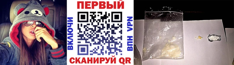 дарнет шоп Назрань Первитин Methamphetamine
