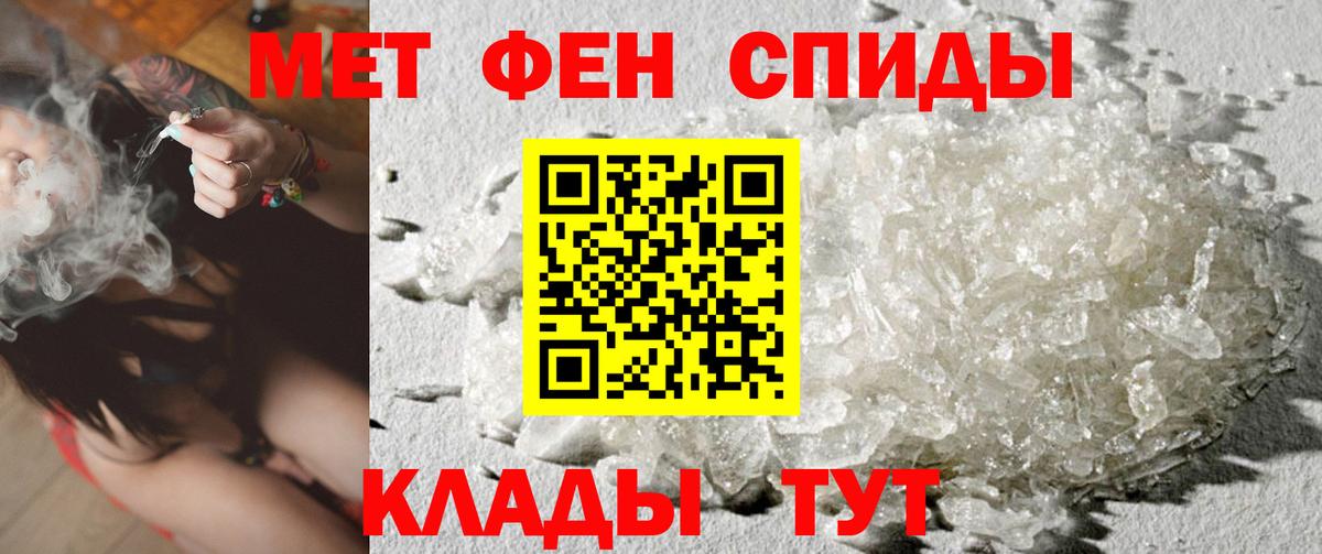Назрань  МЕТАМФЕТАМИН Декстрометамфетамин 99.9%  МЕТАМФЕТАМИН Декстрометамфетамин 99.9%  Вход с VPN 