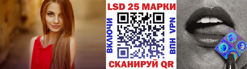 где можно купить   Назрань  Наркотические марки 1500мкг 