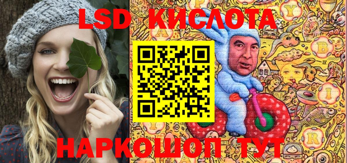 Марки 25I-NBOMe 1,8мг Назрань