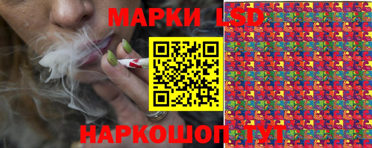 Назрань  Наркотические марки 1,8мг  Вход с VPN 