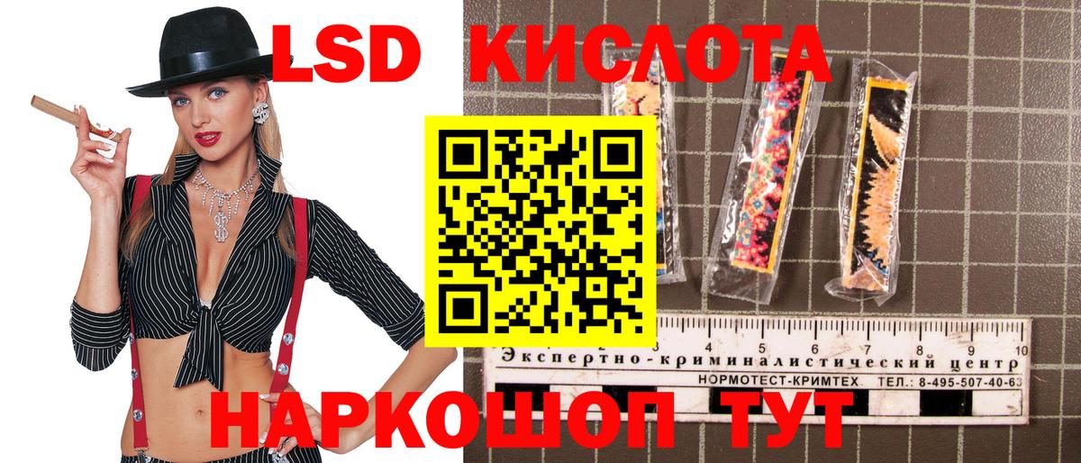 Наркотические марки 1500мкг  Назрань 