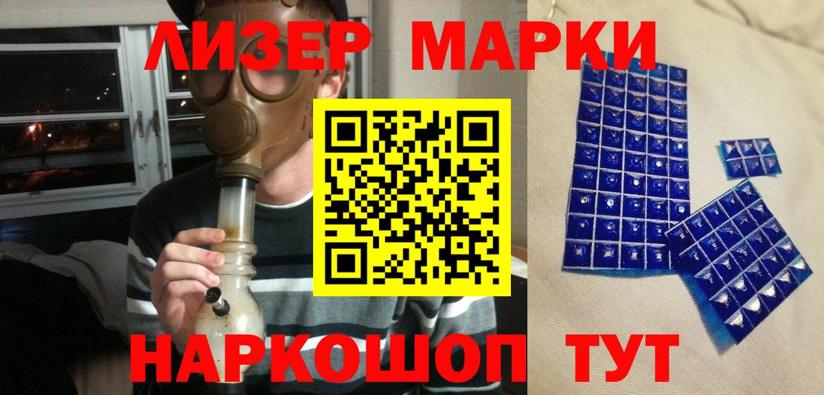 КЕТАМИН Назрань