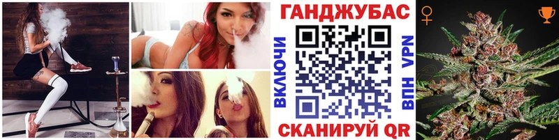 нарко площадка формула  Назрань  Конопля Amnesia 