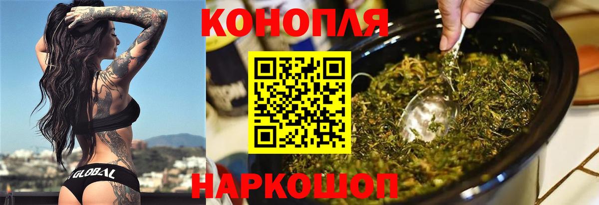 МАРИХУАНА гибрид  Назрань  Каннабис VHQ  Бошки Шишки Ganja 