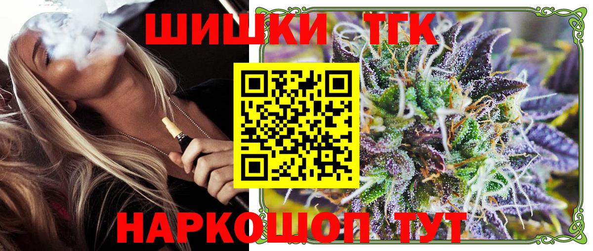 Каннабис Amnesia Назрань